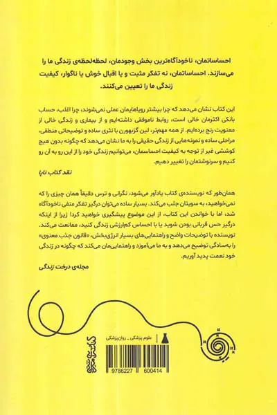 نگران نباشید